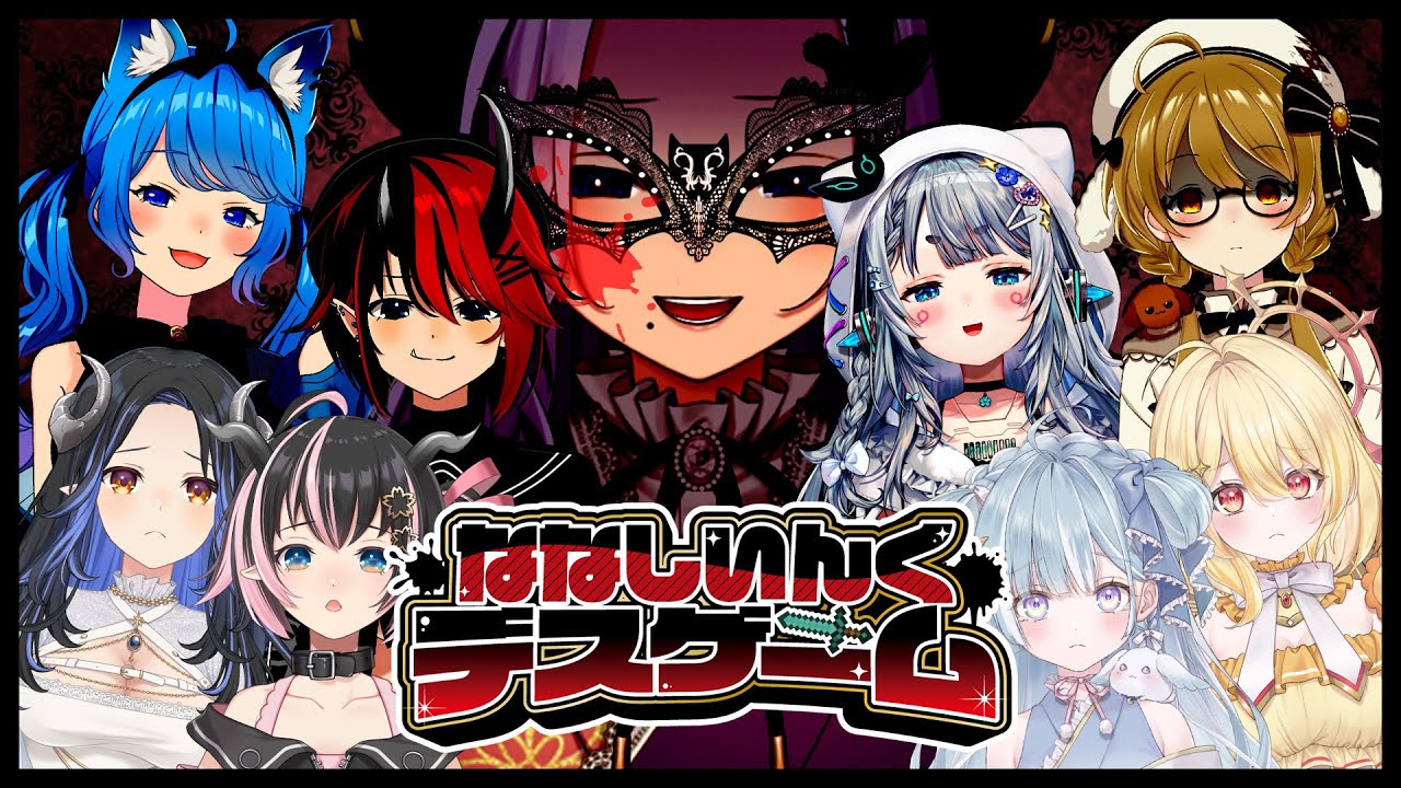 【 #ななしデスゲーム 】Minecraftで行うギャンブルパーティー！【西園寺メアリ / ななしいんく】