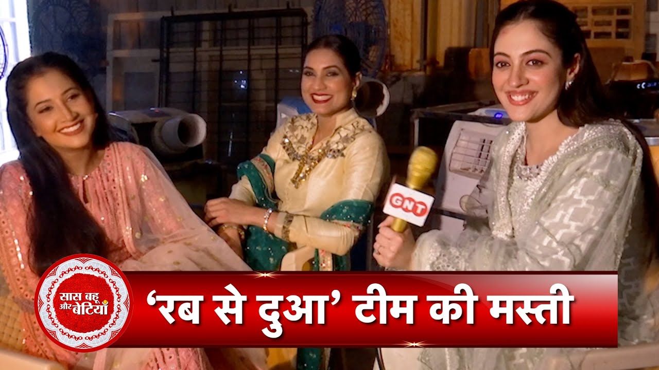 Fun Segment With Aditi Sharma, Melanie & Saarvie On The Set Of Rabb Se Hai Dua | SBB