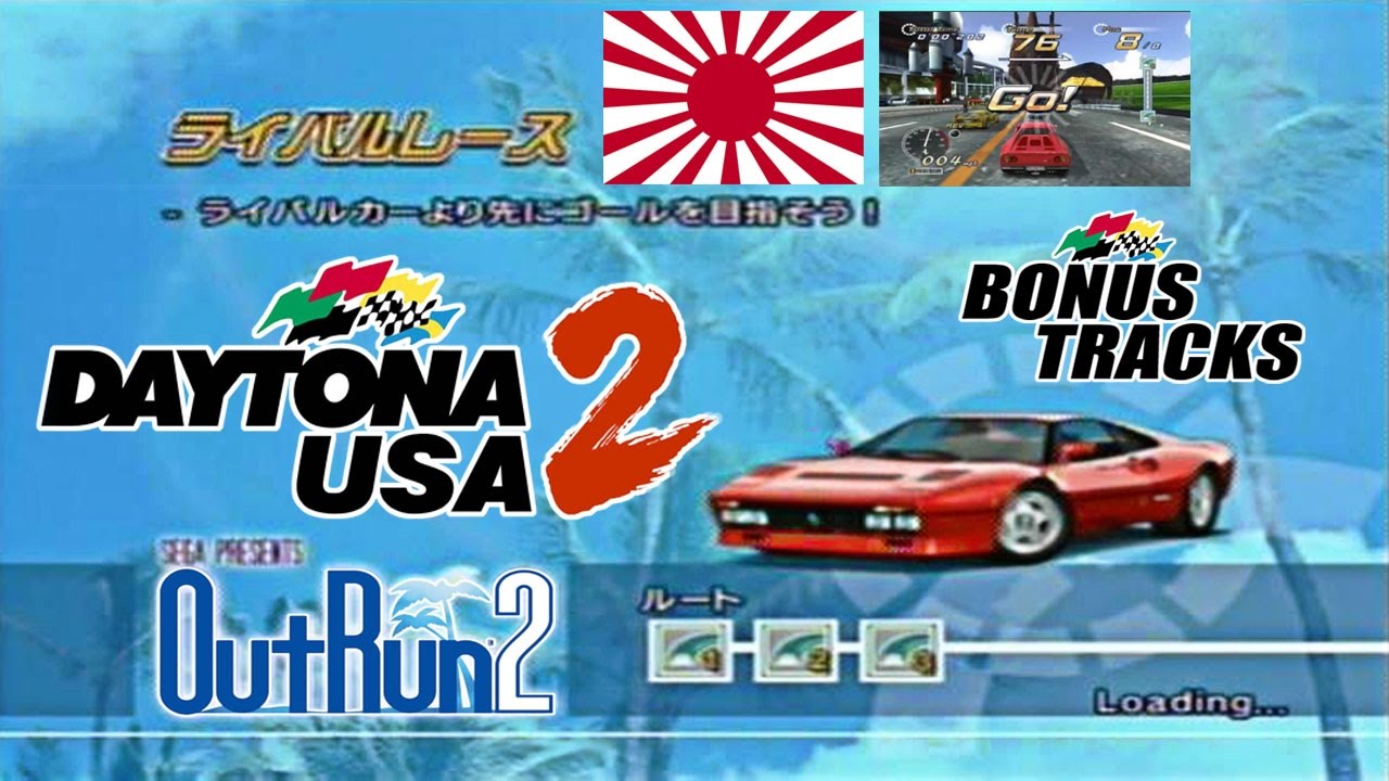 Outrun 2 (Japanese Xbox) Daytona USA 2 Challenge Course Bonus levels