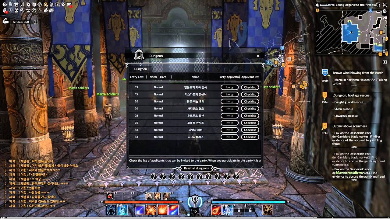 Bless Online KR - Very Good English Patch!! (Test)