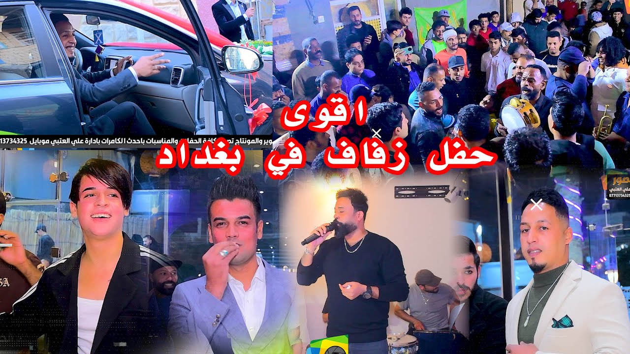 حفل زفاف ( ايهاب حربي )