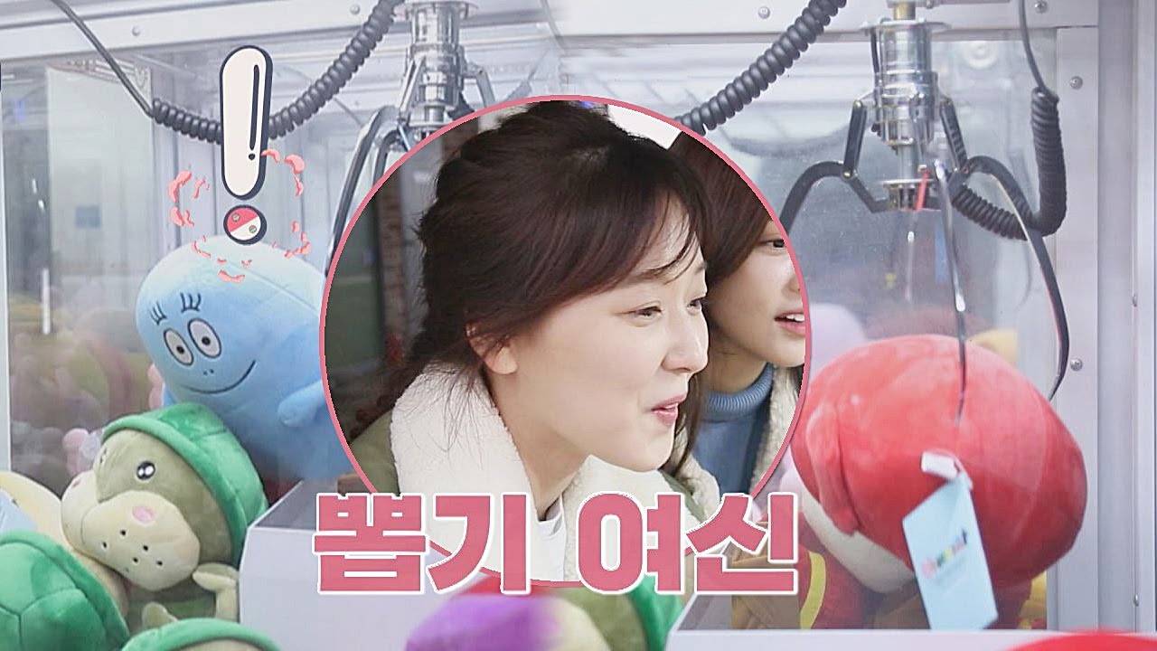 (자신감 뿜뿜) 뽑기 여신 조우리(Jo Woo Ri)의 원샷 원킬 인형 뽑기↗ 바람난 언니들(sisters) 3회