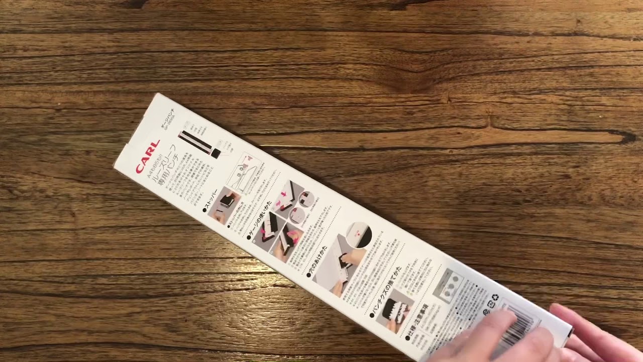 Carl GP-2630A 打孔器