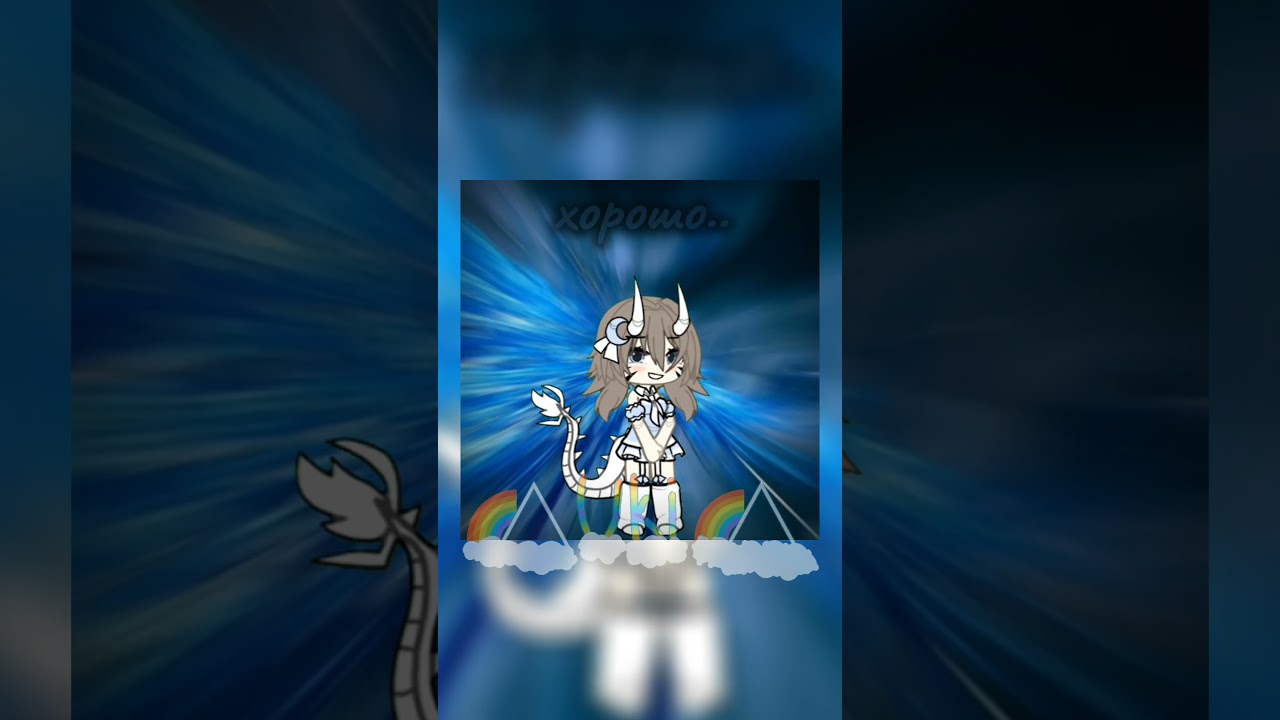 #gacha #гача #гачалайф #game #gameid #gachalife #gachaclub #гачаклуб #гача_клуб