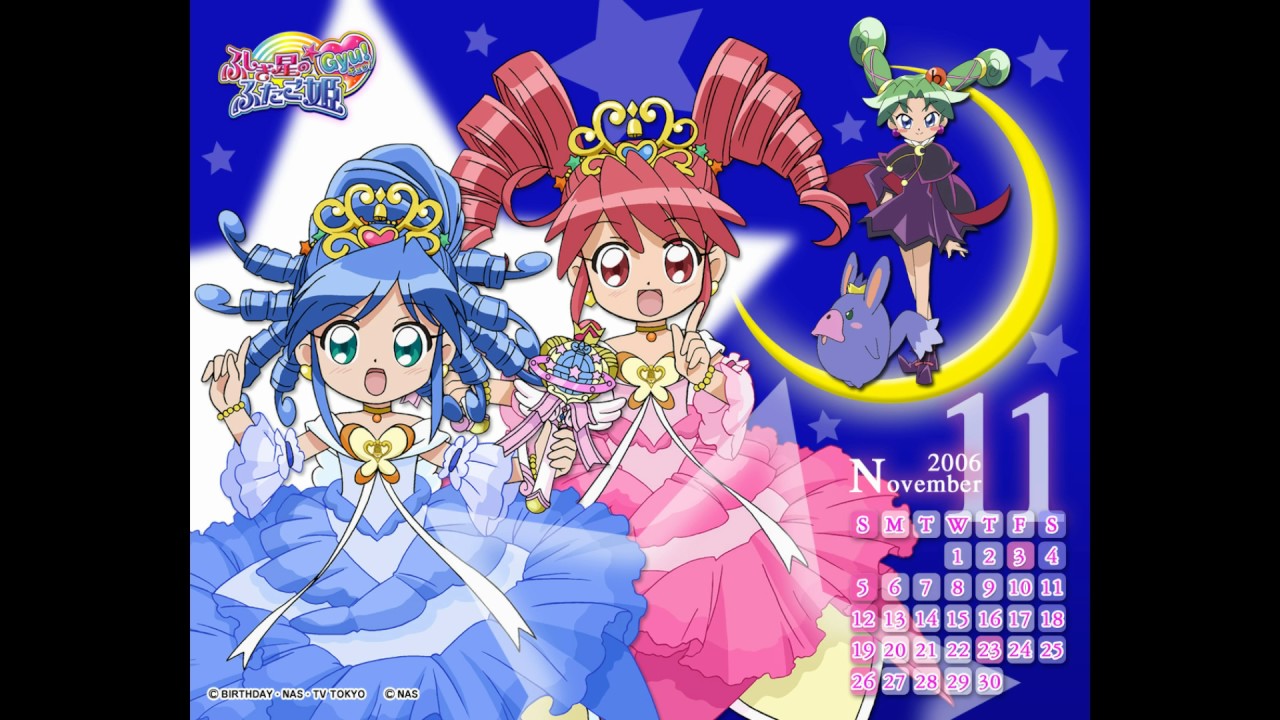 Official audio - FutagoHime  - Sun Sun Samba Dance 