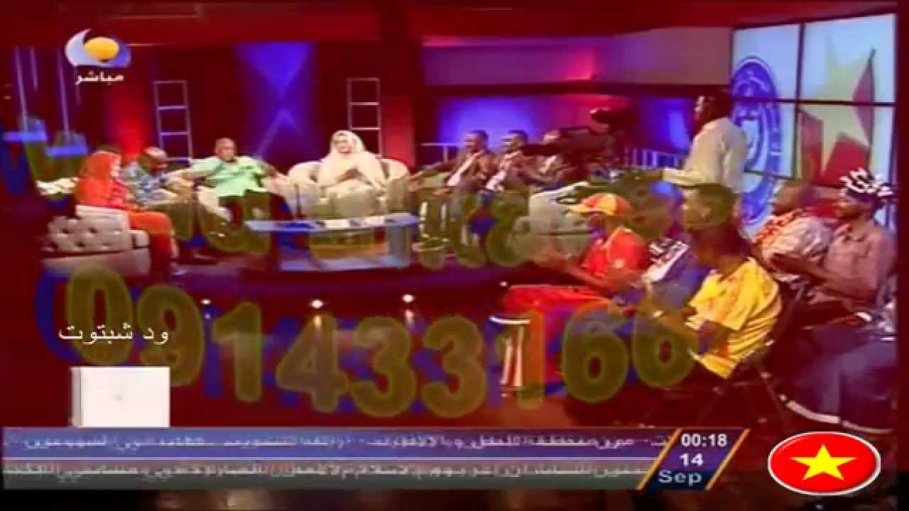 المريخ السوداني اغنية لحرم النور انا بشجع المريخ ود الكارس للانتاج الاعلامى