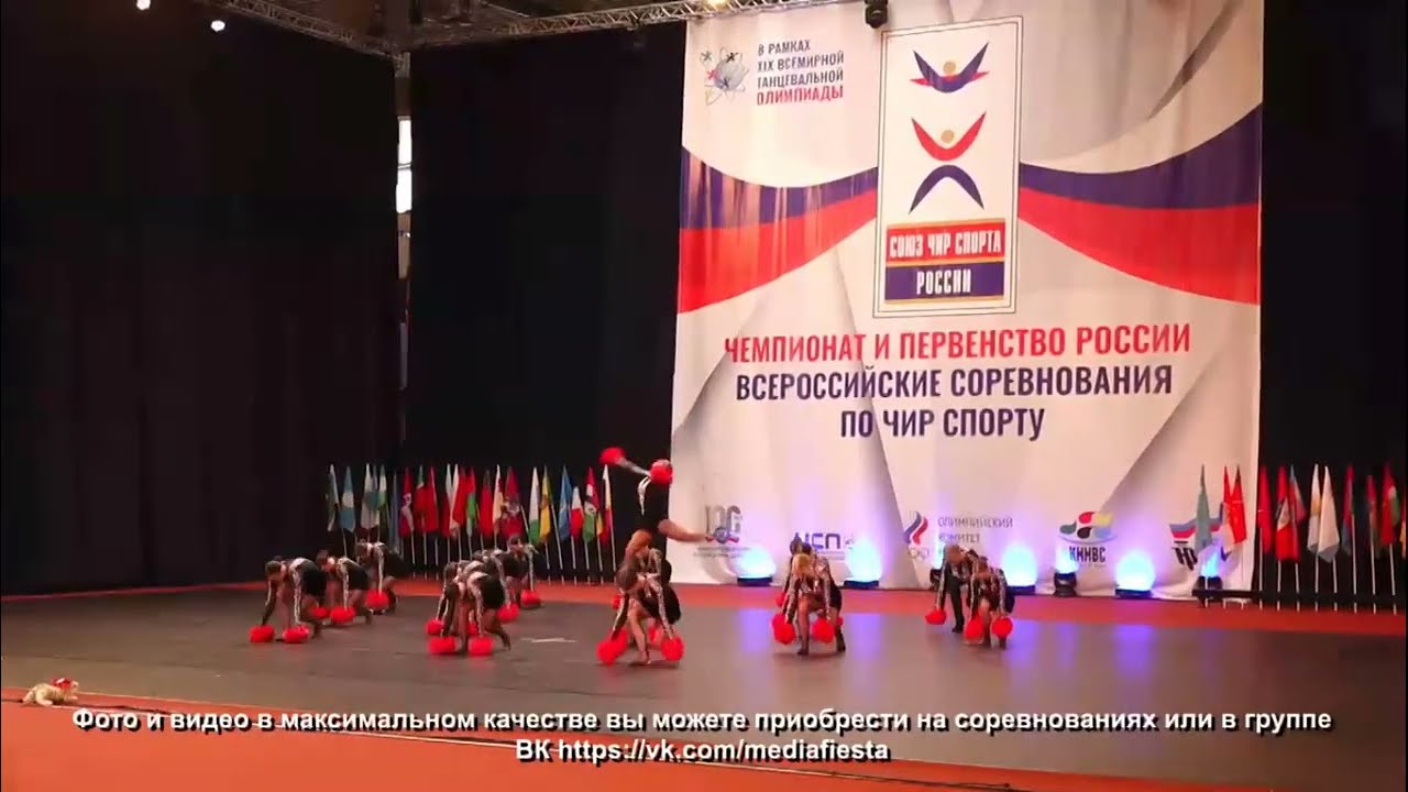 1 МЕСТО 🏆НЕО ДАНС ЧИР ФРИСТАЙЛ ГРУППА. CHEERLEADING THE BEST RUSSIAN FREESTYLE POM GROUP 