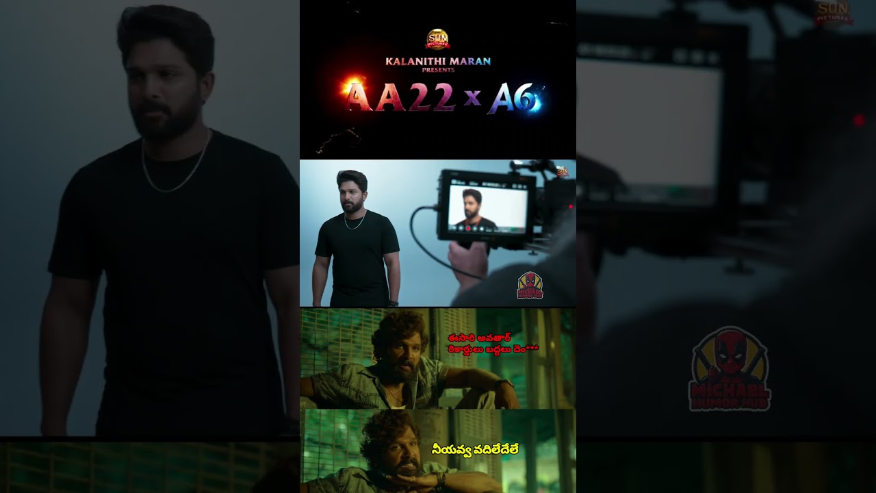 AA22 X A6 ||Allu arjun new movie| |Director atlee| |pan World movie|#aa22 #a6  ||Michael Humor Hub||
