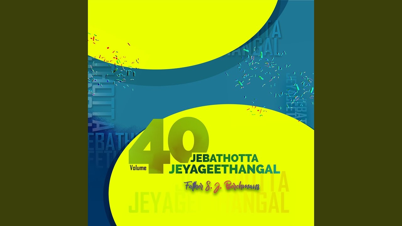 Ennai Kaanbavarae