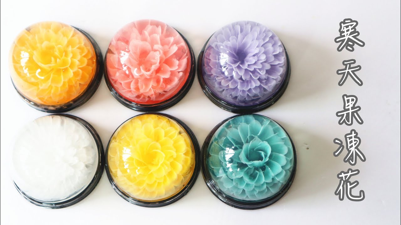 Agar Jelly Art🌸🌷🌺🌼 寒天果凍花🌸🌷🌺🌼 | Two Bites Kitchen