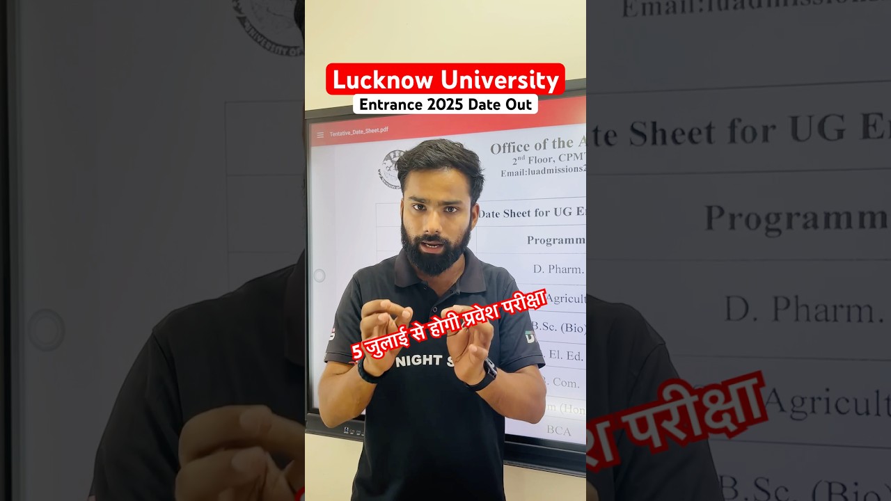 Lucknow University Entrance Exam 2025 Time Table Out | LU Entrance Exam Date 2025 Out & Admit Card?