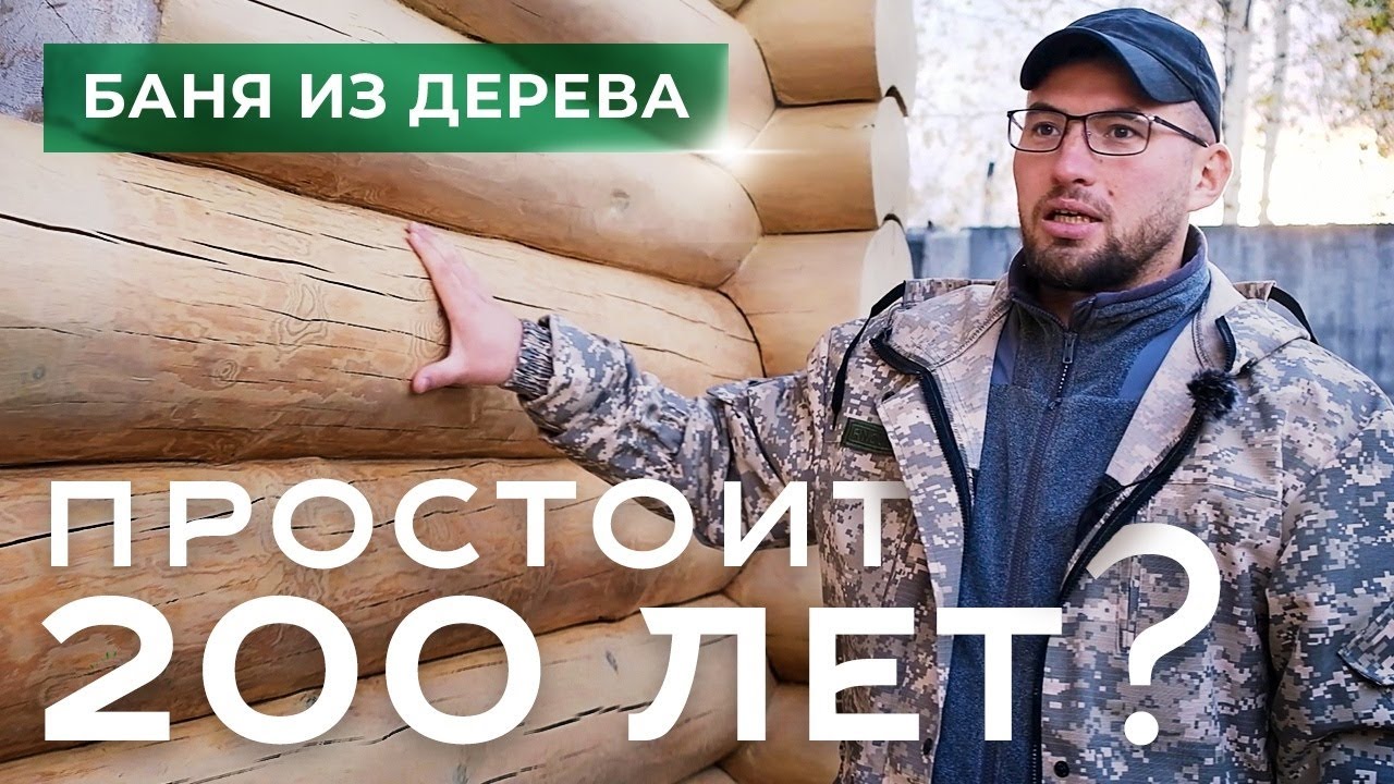 Воск для дерева. Лоскутный воск. Пропитка для дерева. Чем покрасить деревянный дом?