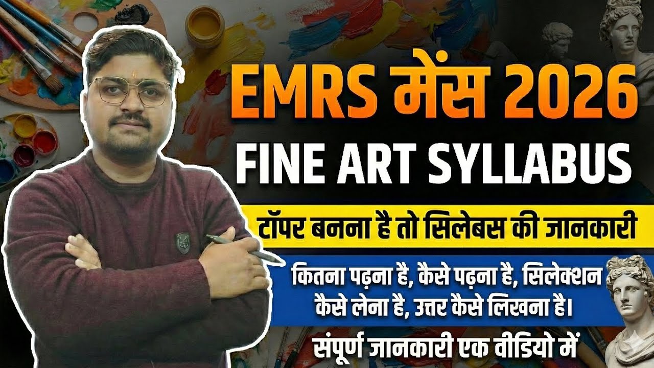 EMRS Mains 2026 Fine Art Syllabus | Complete Information & Preparation Strategy 🎨 | ART CLASSES P...