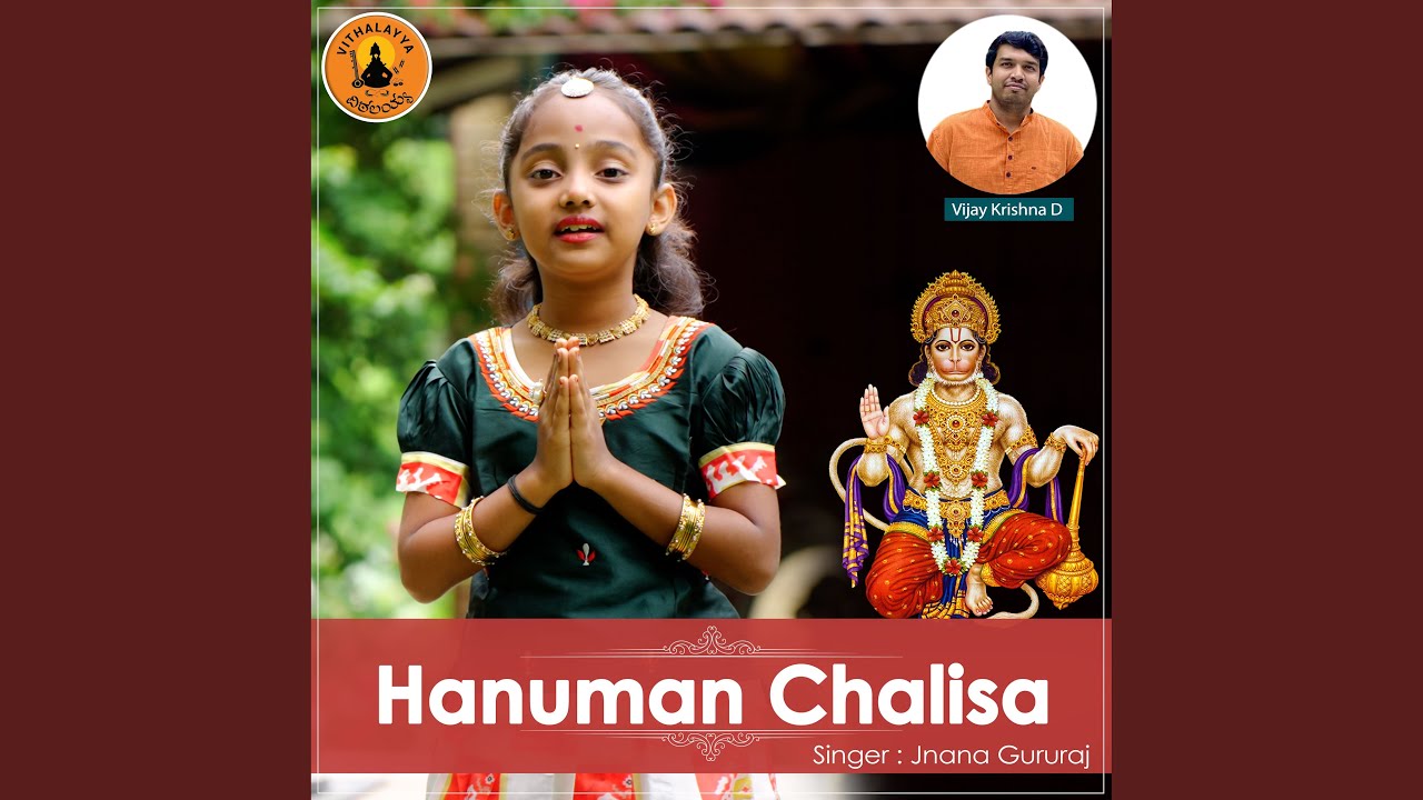 Hanuman Chalisa