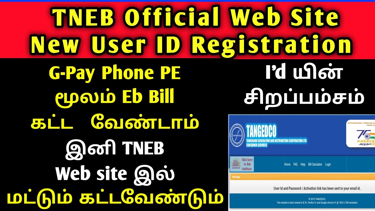 TNEB New User Id Registration || EB bill Pay Online in Tamil || #tneb #linkaadhar #tneblinkaadhar