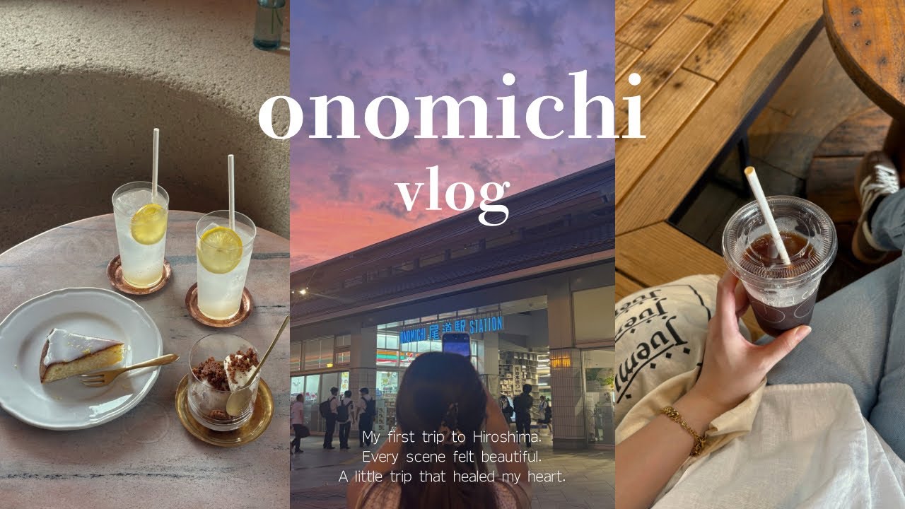 【vlog】広島・尾道vlog🐈🍋| 1泊2日の女子旅🐾 | LOG☕️ | 千光寺ロープウェイ🚡| フェリーに乗って宮島へ⛩️