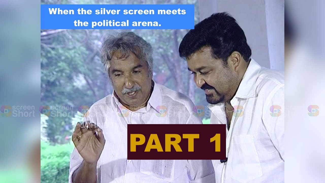 ***RARE VIDEO*** Mohanlal's interview with Oommen Chandy  PART1
