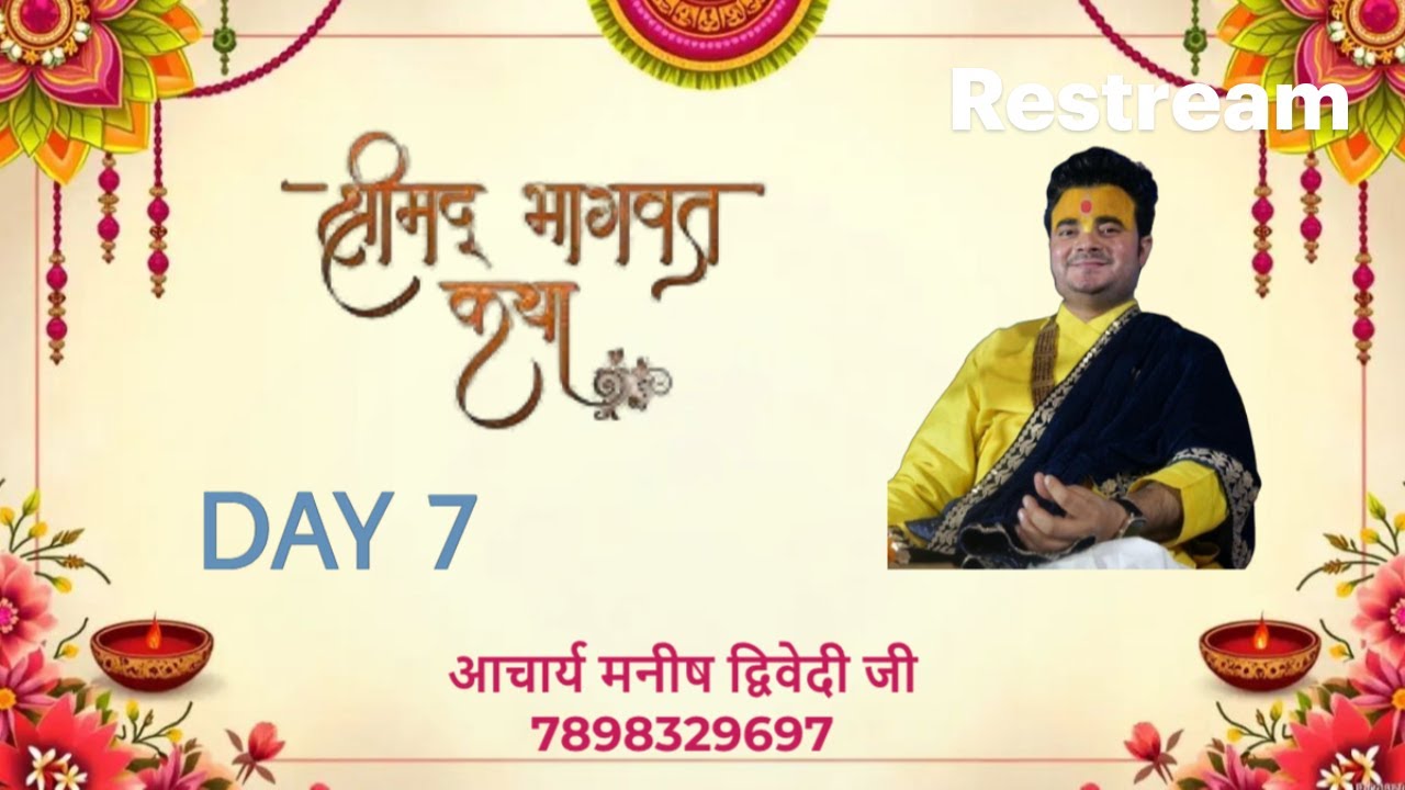 DAY🔴7 LIVE SHRIMAD BHAGWAT KATHA IN MOHAN ENCLAVE PALLA FARIDABAD.. CONTACT:- 7898329697