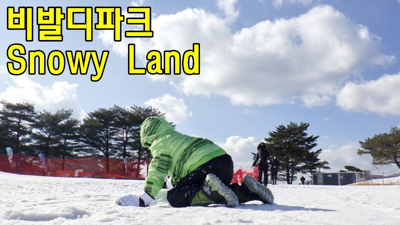 아이와 함께 겨울 야외 활동! 비발디파크 스노위랜드