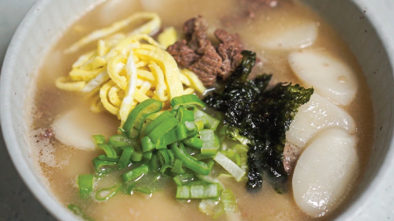 곰탕으로 뚝딱 만드는 떡국 한그릇(설날에 맛있게 드세요!)