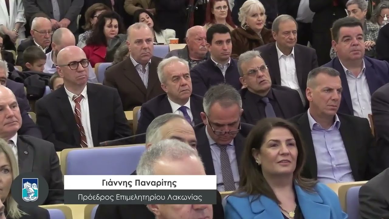 Ομιλία του Προέδρου Επιμελητηρίου Λακωνίας Γιάννη Παναρίτη στα Βραβεία Επιχειρηματικότητας 2026