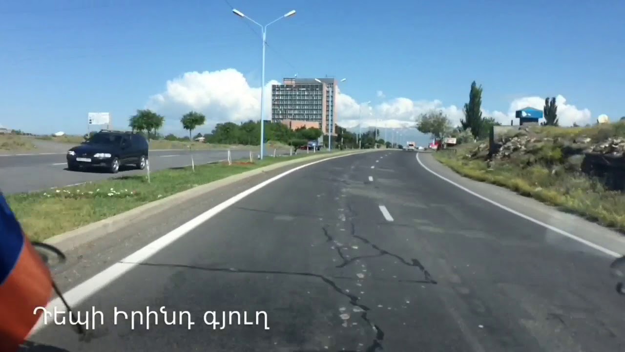 Դեպի Իրինդ գյուղ