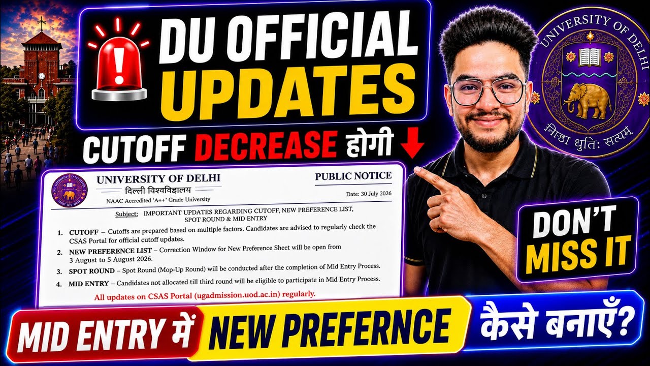     🚨DU Official Update: Cutoff Decrease होगी? 😱 Mid Entry Preference Sheet 2026 
