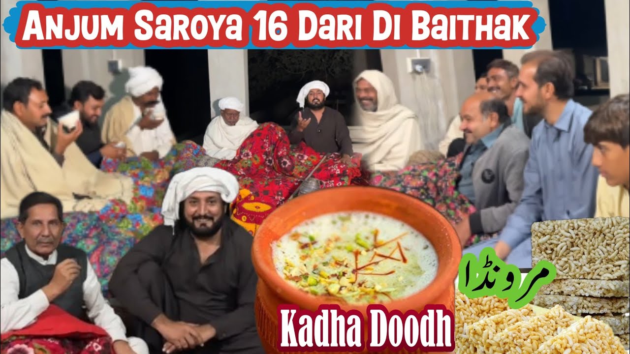 Anjum Saroya 16 From Bethak, Maroonda ty tangar da kissa / Majh in bohli in dawat