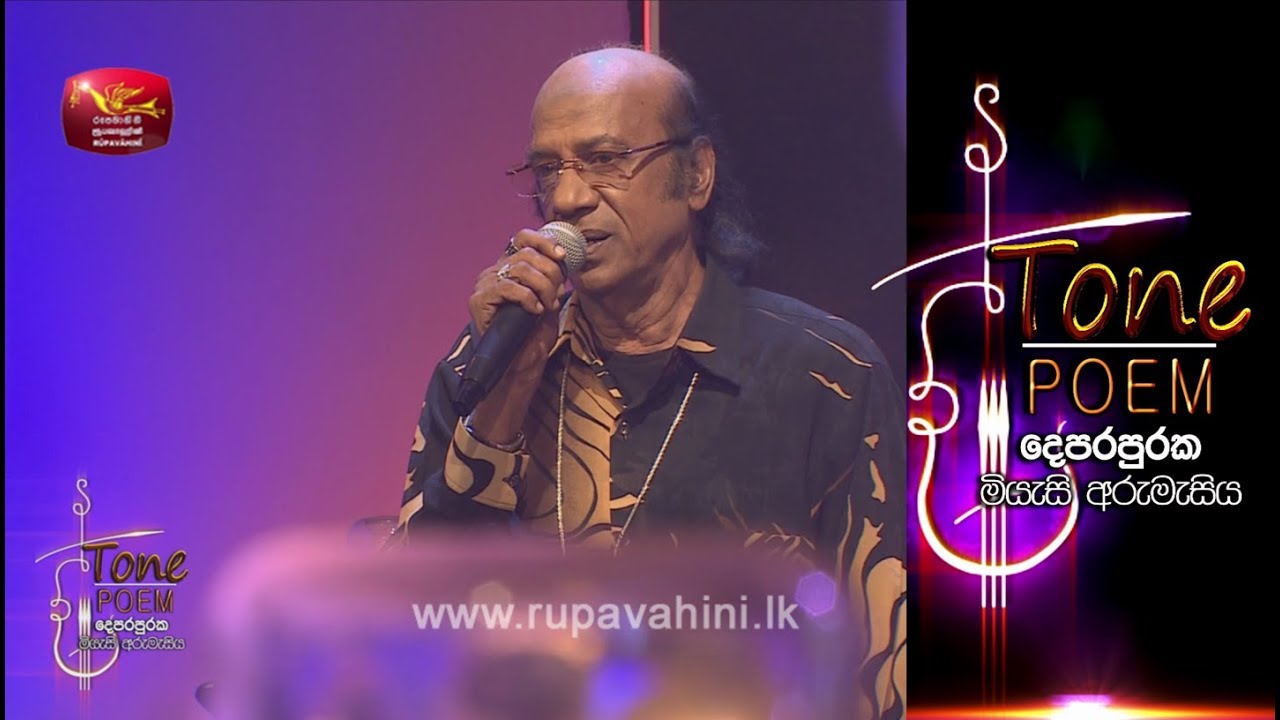 Kuch Naa Kaho @ Tone Poem with Tony Hasan