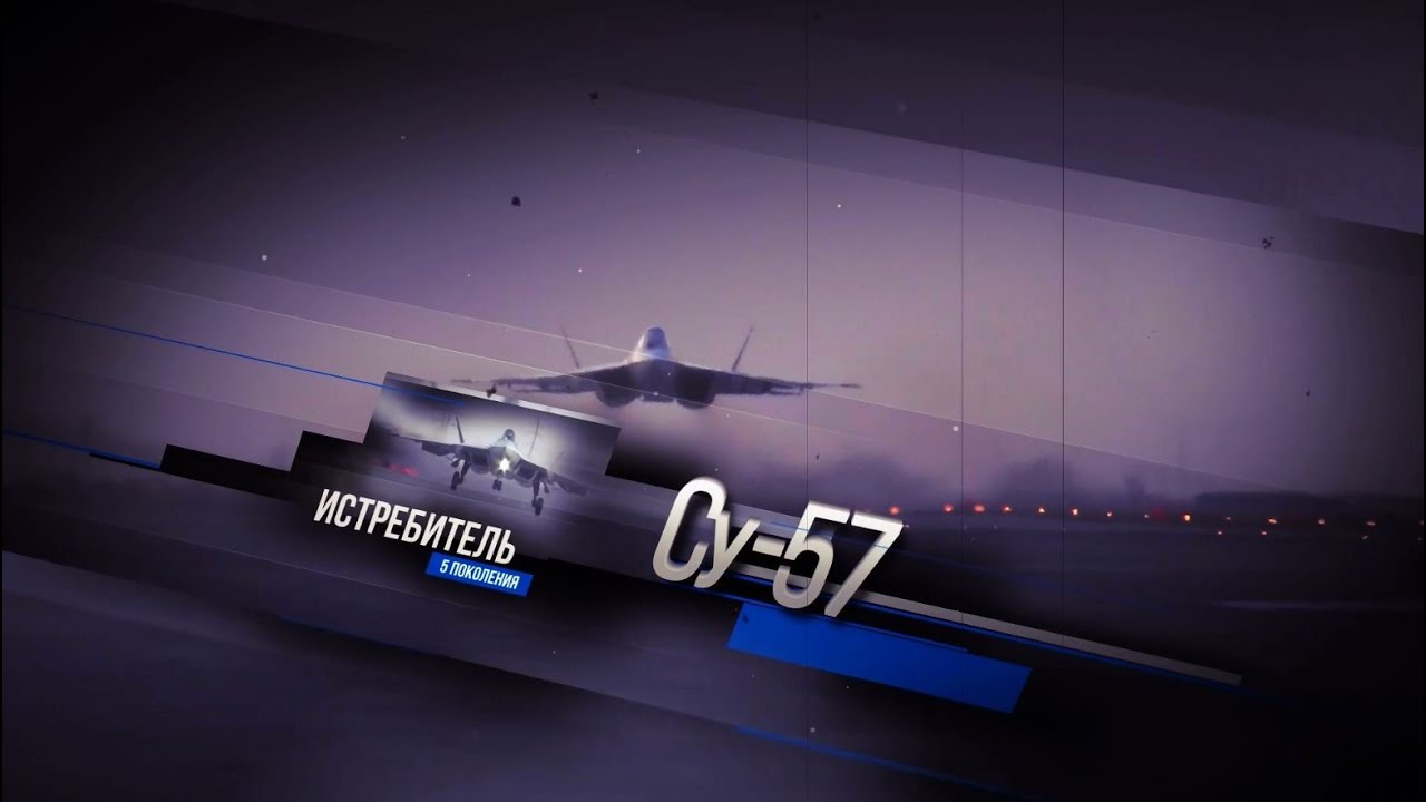 Вне законов физики. Летчики ВКС полностью освоили истребители Су-57
