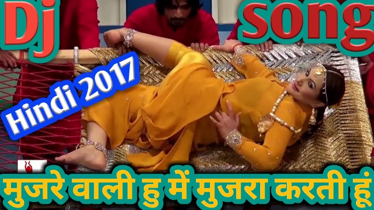 मुजरे वाली हु में मुजरा करती हूं ।। (Old is gold) Hindi BSR dj remix song 2017