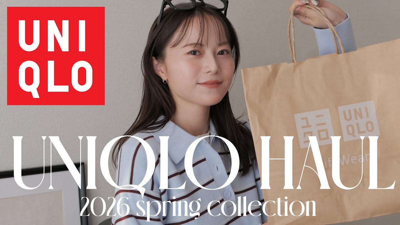 【UNIQLO購入品】話題のUNIQLO:Cのアイテムが可愛すぎる🥺👖追加買いしたベストセラーアイテムも👑♡コーデもたっぷり紹介します！