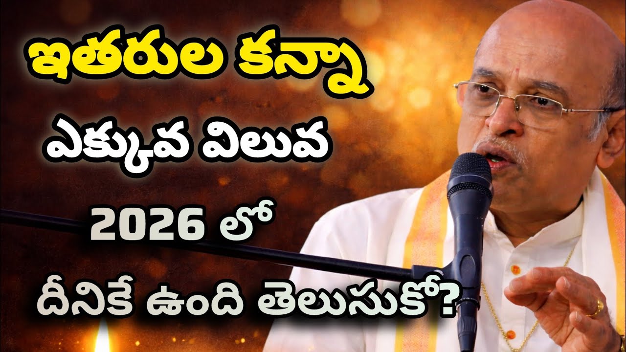 #garikapati