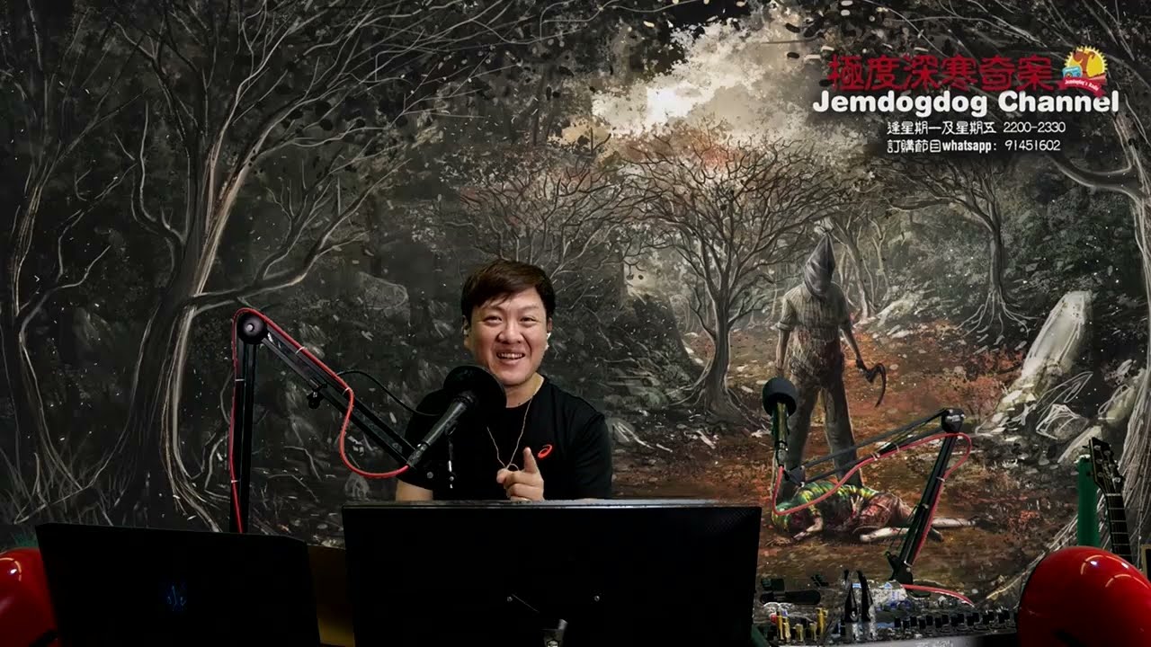 jemdogdog 極度深寒 第1074集 農地布袋分屍殺人魔  A