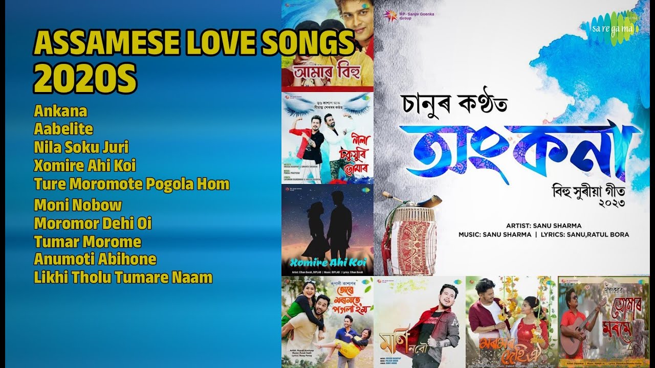 ২০২০-ৰ ৰোমান্টিক গীত | Sanu Sharma Songs | Ankana | Aabelite | Nila Soku Juri
