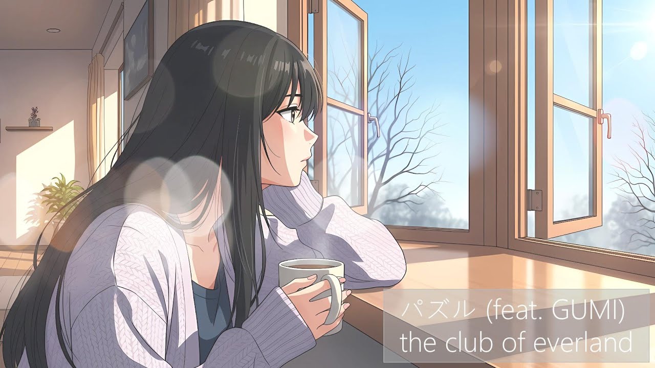 パズル (feat. GUMI) Short ver. /  the club of everland