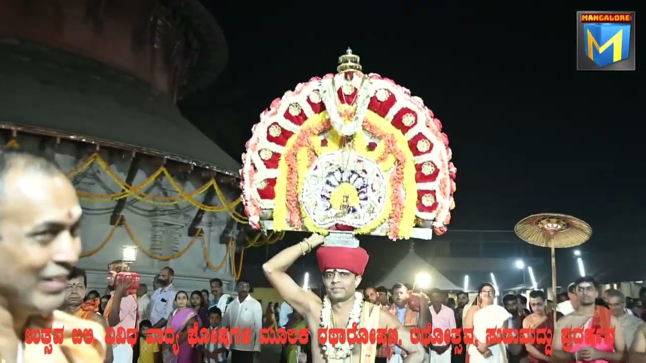 ವಿಟ್ಲ ಮಹತೋಭಾರ ಶ್ರೀ ಪಂಚಲಿಂಗೇಶ್ವರ ದೇವಸ್ಥಾನ ಬ್ರಹ್ಮರಥೋತ್ಸವ ಸುಸಂಪನ್ನ.