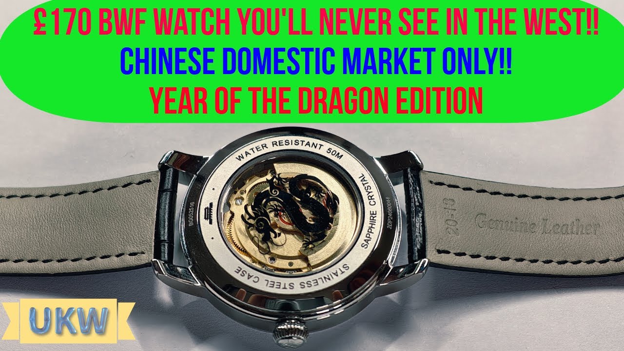 &pound;170 Beijing Watch Factory Watch that you'll never see in the West! CDM ONLY Year of the Dragon Ed.!