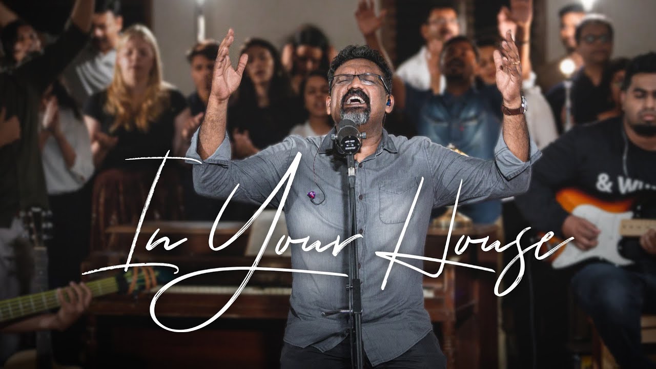 In Your House (Psalm 27) - Untiring Love | APC Music