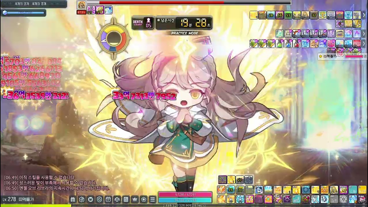 5100만 비숍 노말 세렌 27분