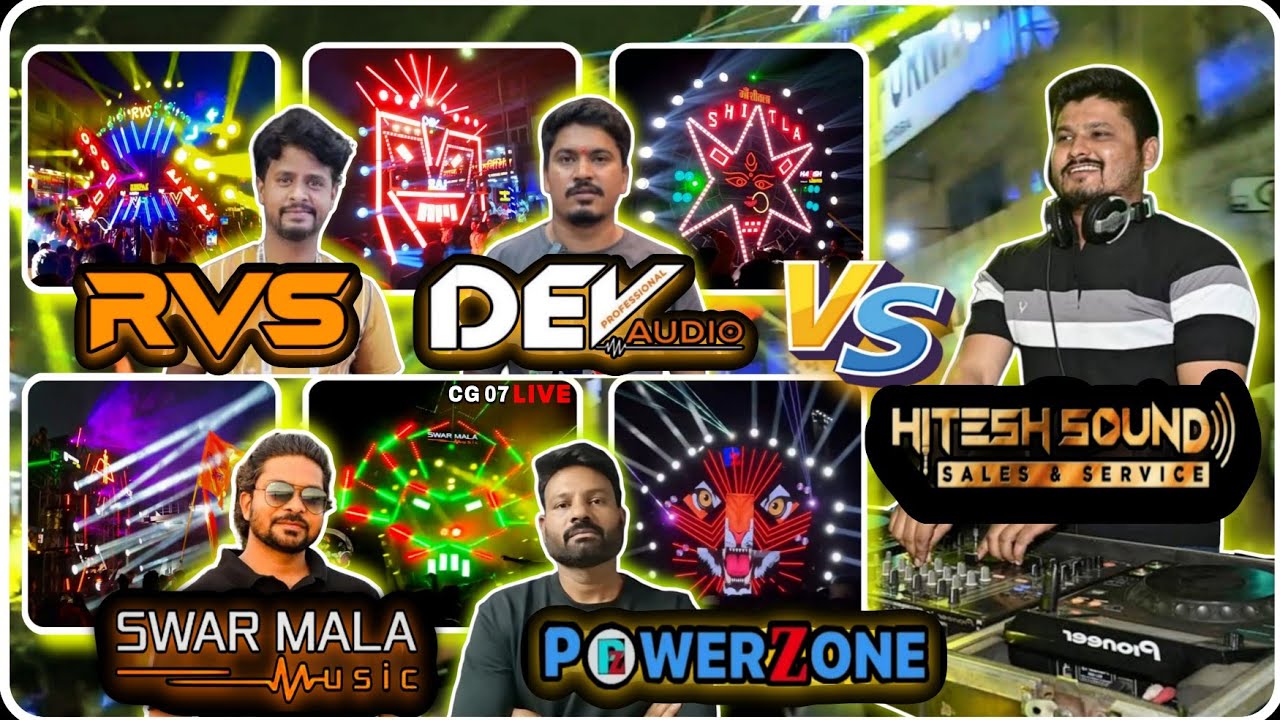 DJ RVS🔺DJ Dev audio🔺maa Shitala🔺DJ crazy🔺DJ swarmala🔺DJ power zone 🆚 DJ Hitesh Raipur @CG07LIVE1 #dj