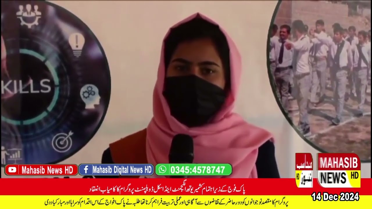 Kashmir Youth Engagement and Skill Development Program organized by Pak Army