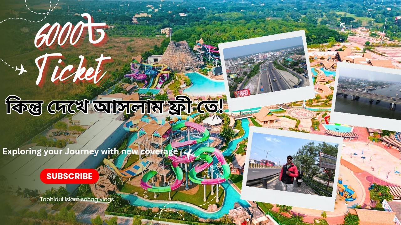 ভ্রমণের আসল সৌন্দর্য কিন্তু যাত্রাপথেই। একদিনেই দেখতে পারেন সবগুলো সৌন্দর্য। #dailyvlog #2026