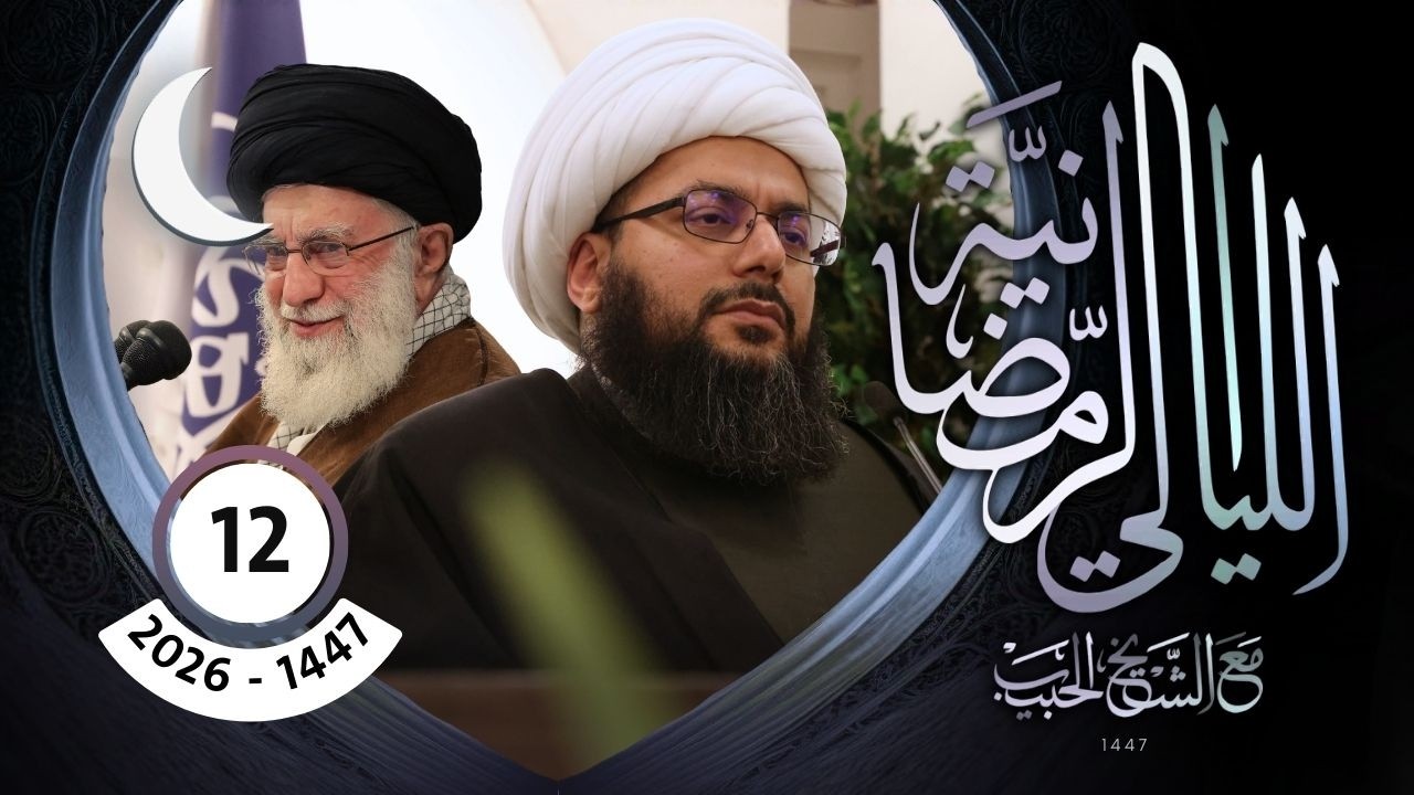 كيف يصح نفي تشيع خامنئي مع كل هذا؟