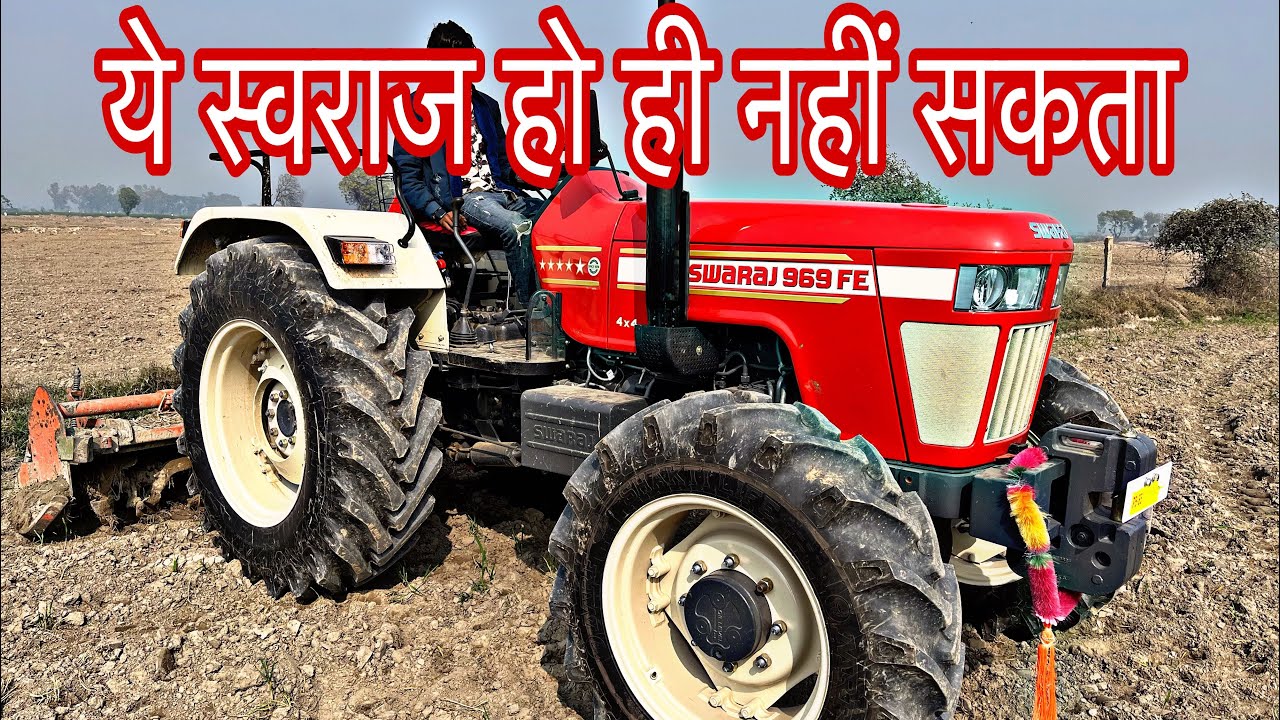 CRDI 969 स्वराज। अब इसको स्वराज समझने की भूल ना करे।