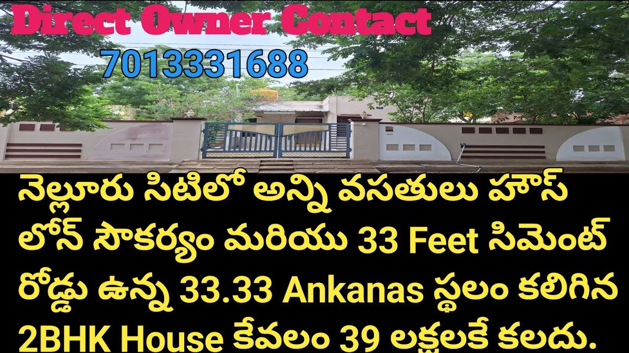 33.33 Ankanas 2BHK House for sale at 39 lakh in Nellore||HR Properties in Nellore.