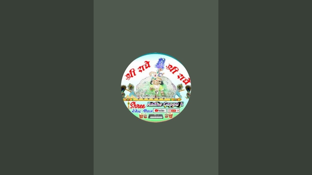 Shree Radhe Gappu Ji is live