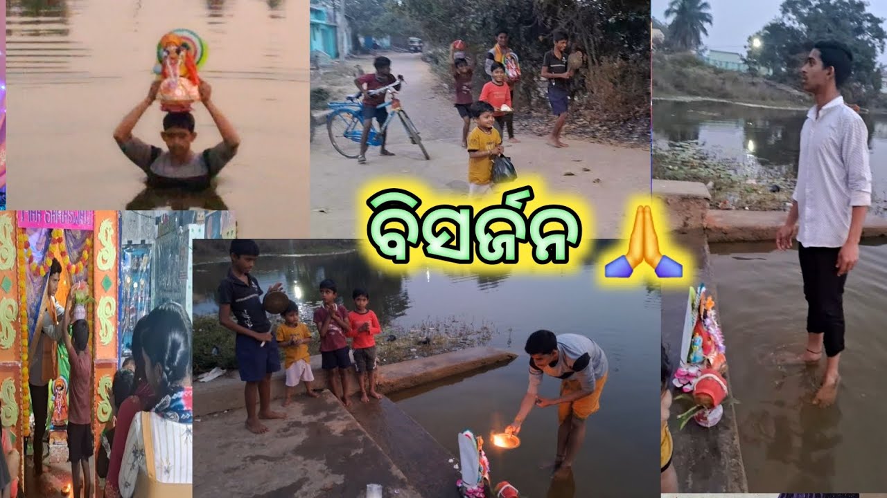 Maa 🙏saraswati 27/1/2026🙏ବିସର୍ଜନ video 📚R.R ଚାଟଶାଳୀ 🏆🎨