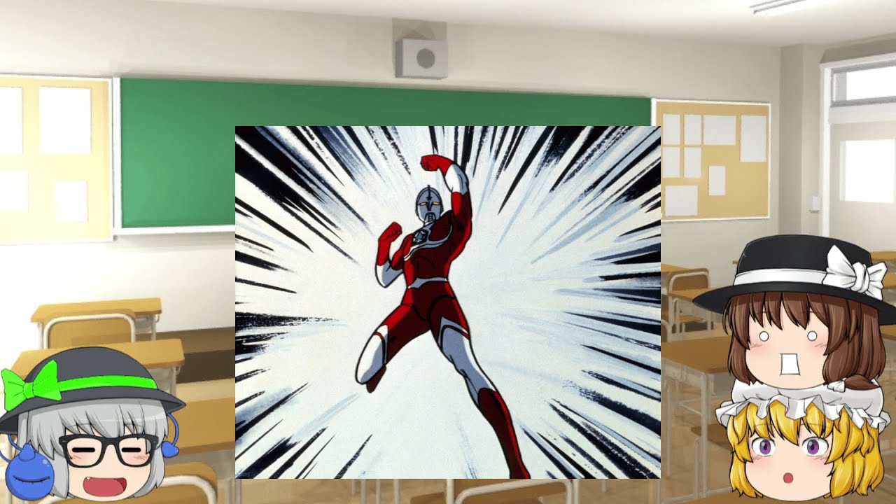 ⑨ハクト先生のウルトラマン教室 8時間目 ウルトラマンジョーニアス