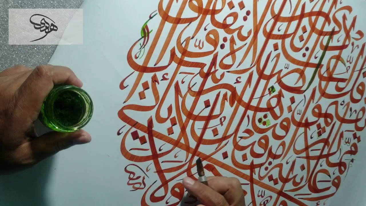 Ust. Huda purnawadi , koreksi khat sulus jali karya mas dermawan salah satu santri  (HAAC)